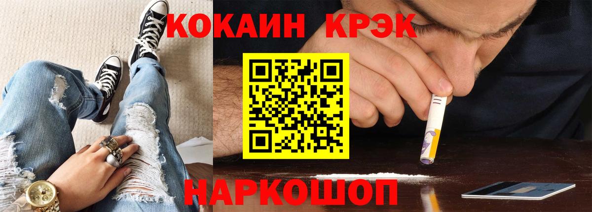 COCAIN VHQ Новосибирск