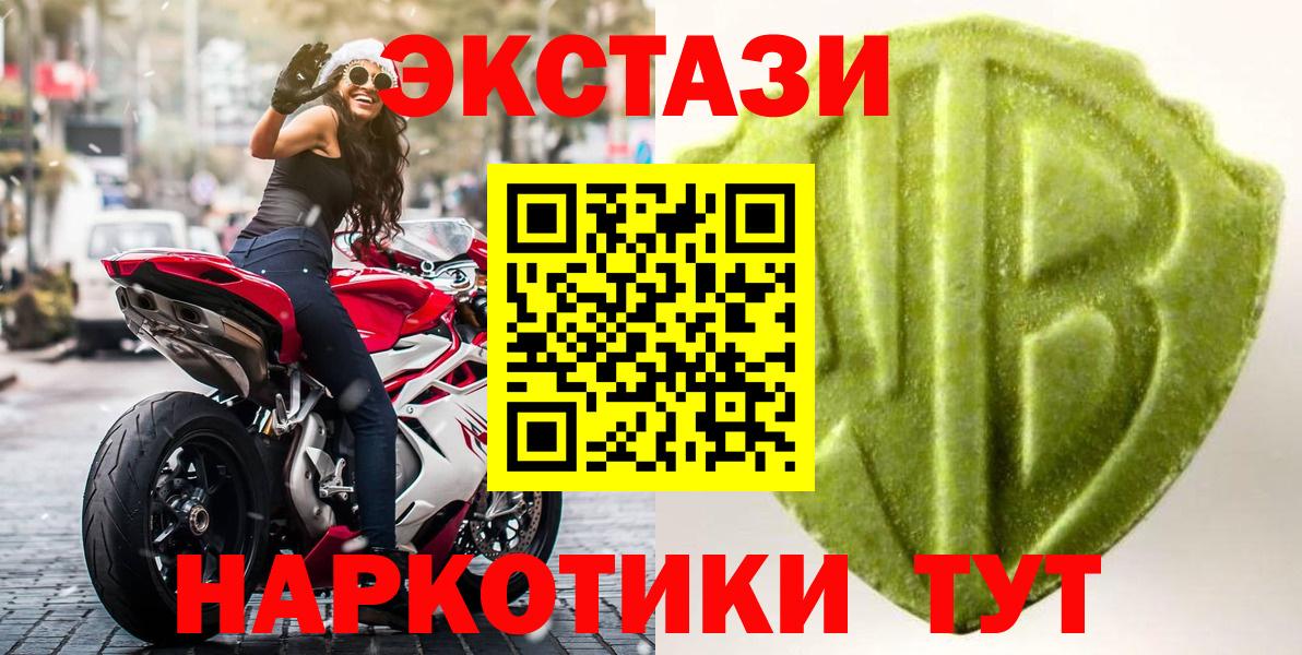 ЭКСТАЗИ Punisher Новосибирск