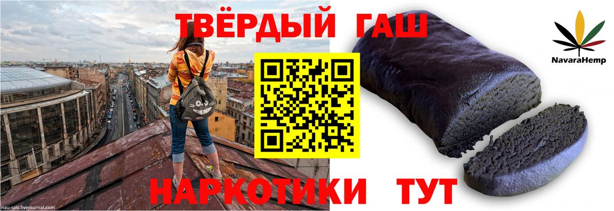 Гашиш Изолятор Новосибирск