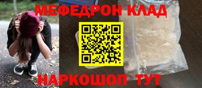 бошки Тулун