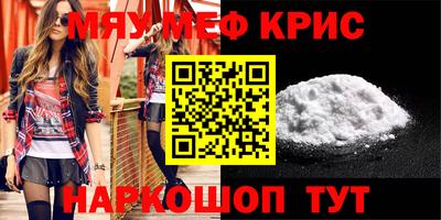 бошки Тулун