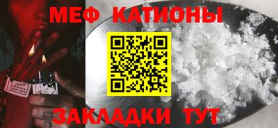 стаф Туймазы