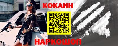 бошки Тулун