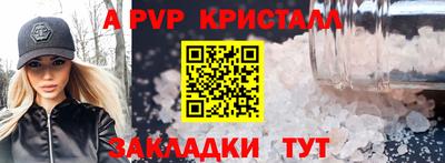 соль ск Тула