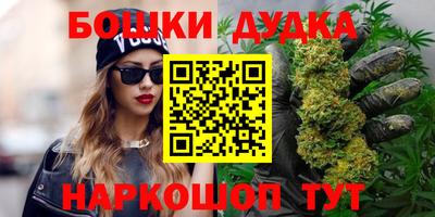 бошки Тулун