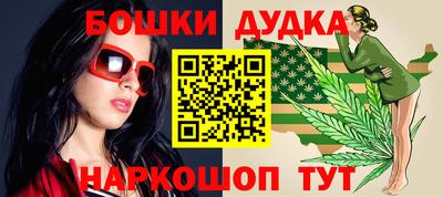 бошки Тулун