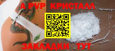 бошки Тулун
