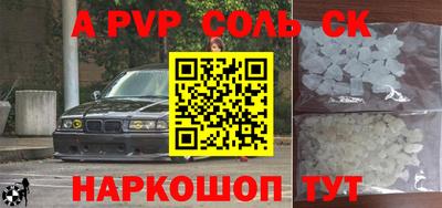 стаф Туймазы