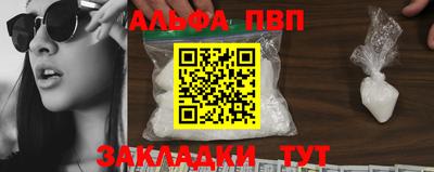 бошки Тулун