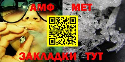 стаф Туймазы