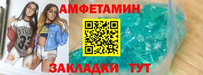 соль ск Тула