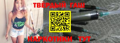 бошки Тулун