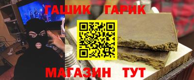 бошки Тулун