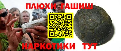бошки Тулун