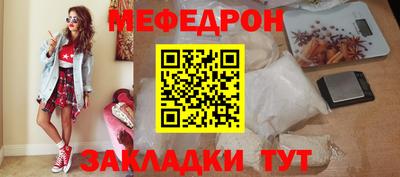 стаф Туймазы