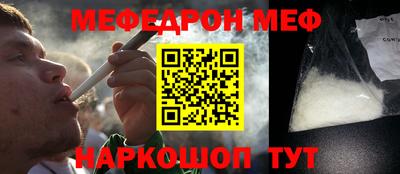 бошки Тулун
