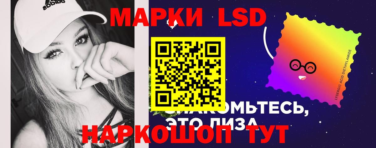 Лсд 25 экстази  Лсд 25 экстази ecstasy  LSD-25 экстази ecstasy  Вход с VPN  Новосибирск 
