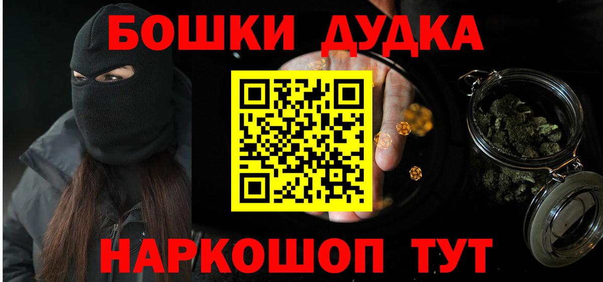 Канабис ГИДРОПОН Новосибирск