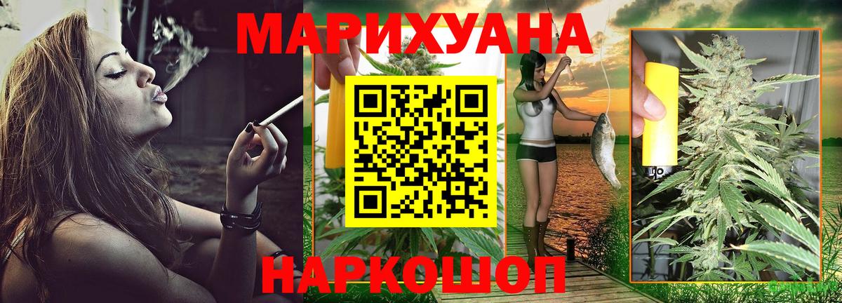 Новосибирск  Канабис THC 21%  Вход с VPN  МАРИХУАНА OG Kush  Каннабис OG Kush 